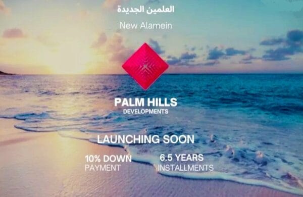 palm hills alamein resort