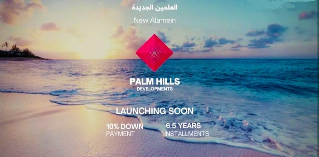palm hills alamein resort